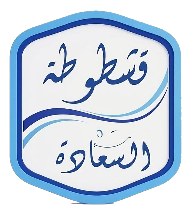 Kachtoutat Essaada